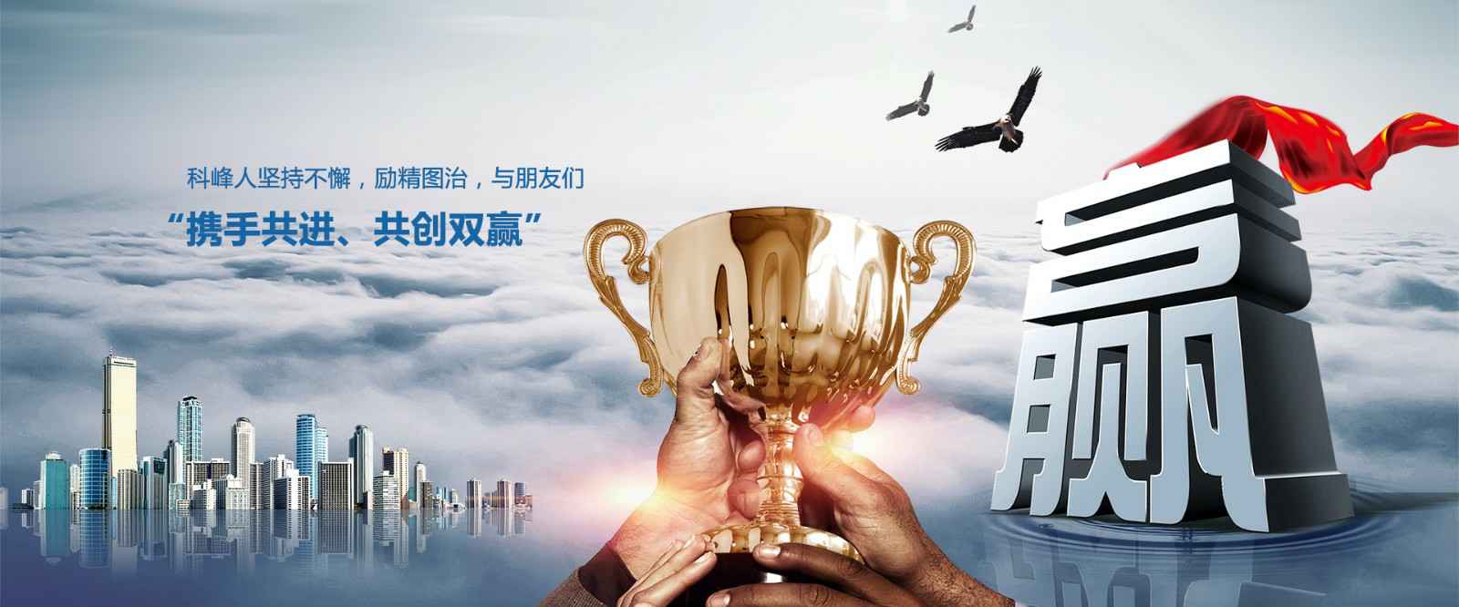 华体会官方版网站登录入口-华体会(中国)